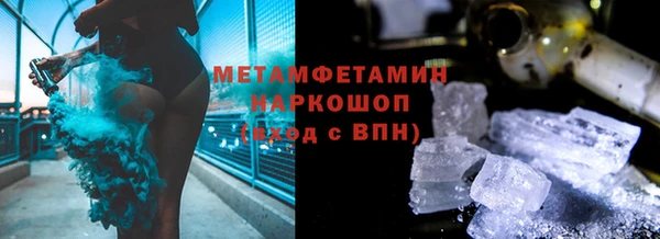 мет Богородицк