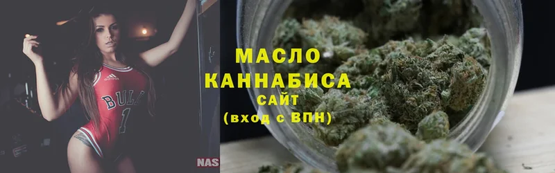 ТГК гашишное масло  MEGA вход  Валдай  что такое  